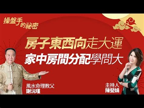 坐西南朝東北的房子|陽宅風水學 坐西南向東北 「坤」宅秘密要知道 – 阿丸。